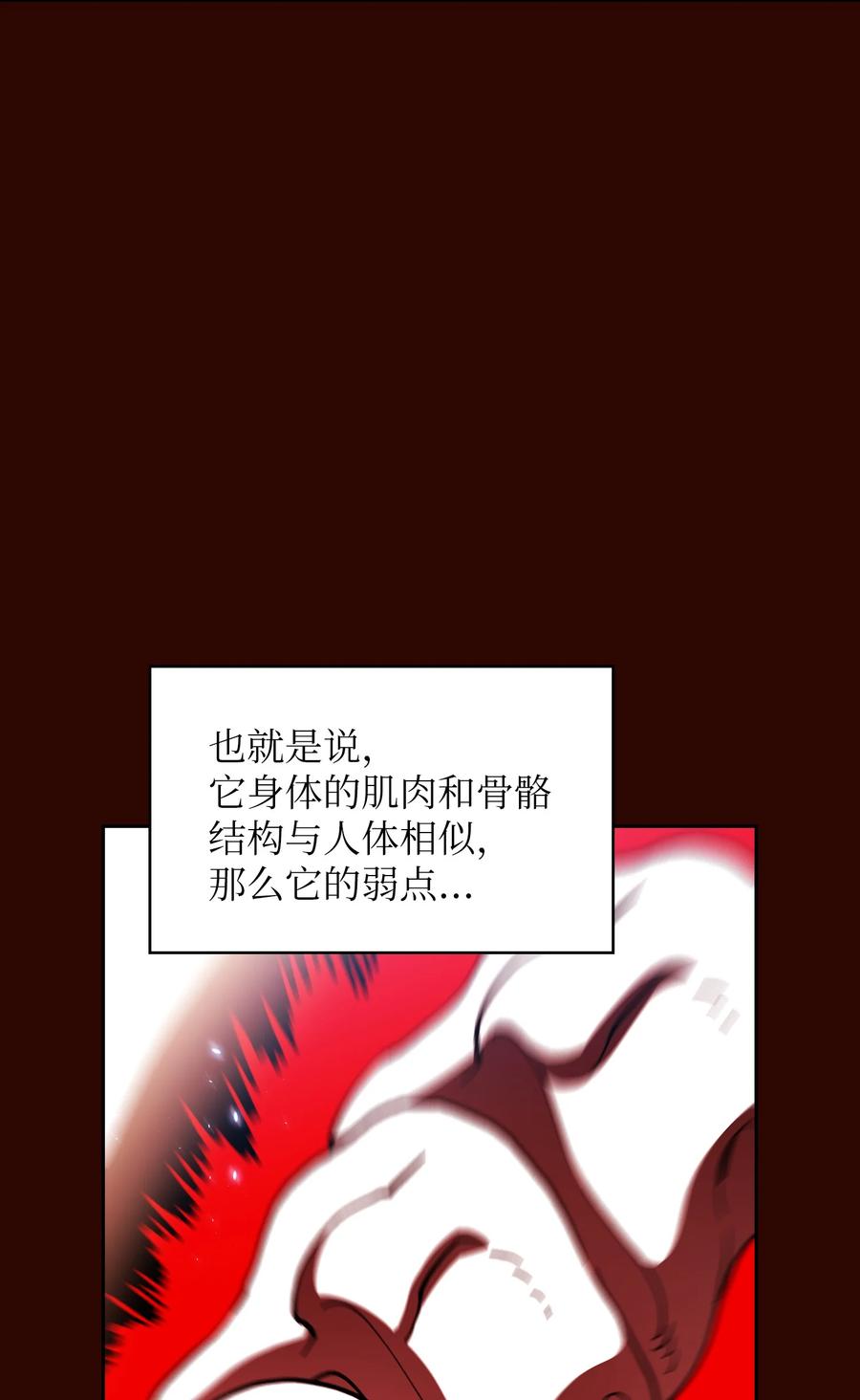 FFF级勇士求关注51 那就让我来试一试吧？