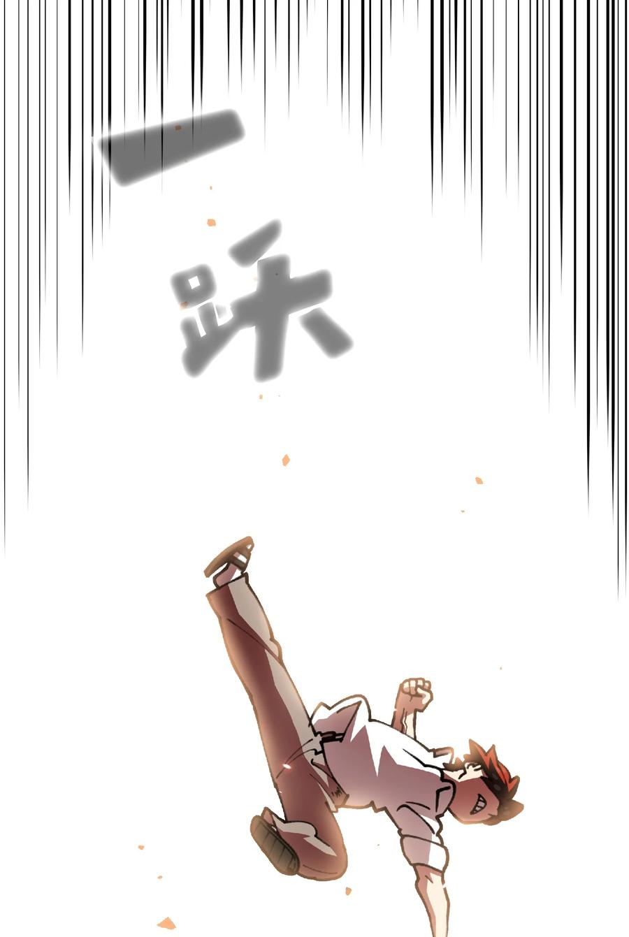 FFF级勇士求关注52 这次一定要毕业