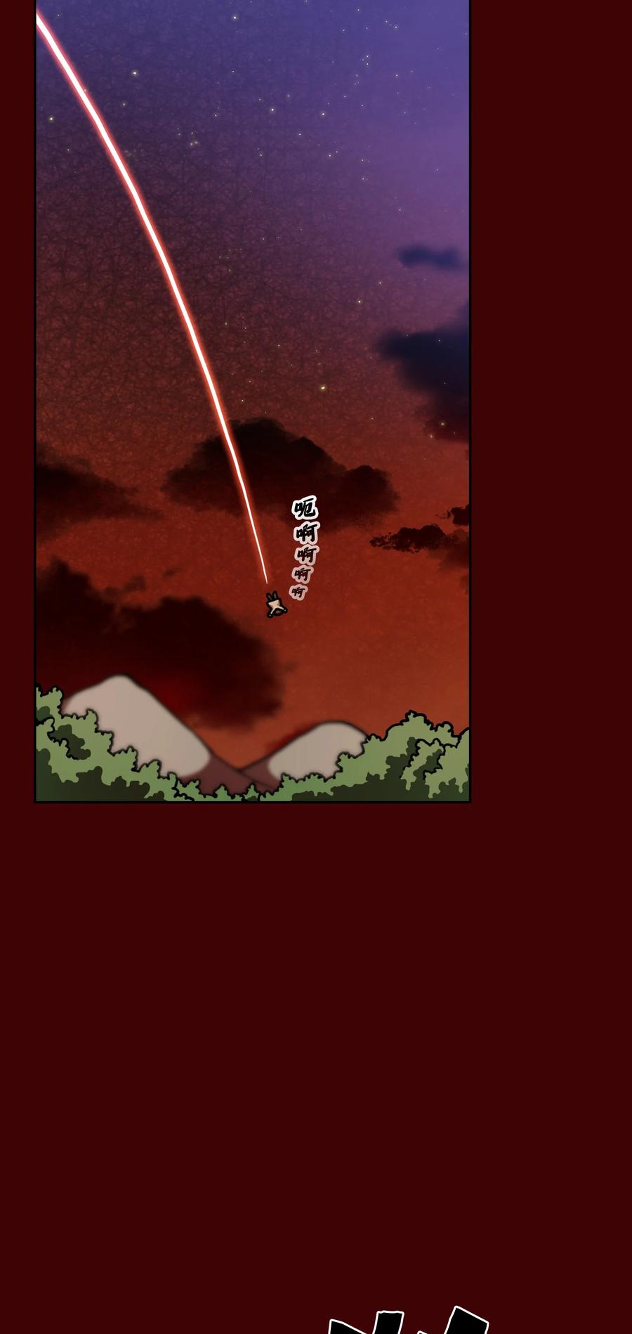 FFF级勇士求关注52 这次一定要毕业