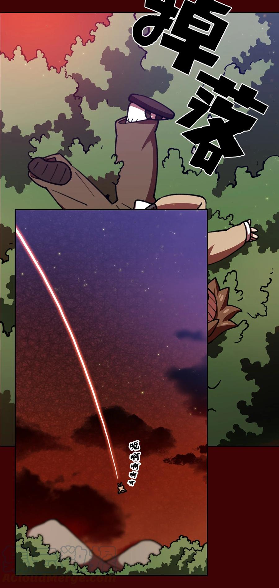 FFF级勇士求关注52 这次一定要毕业