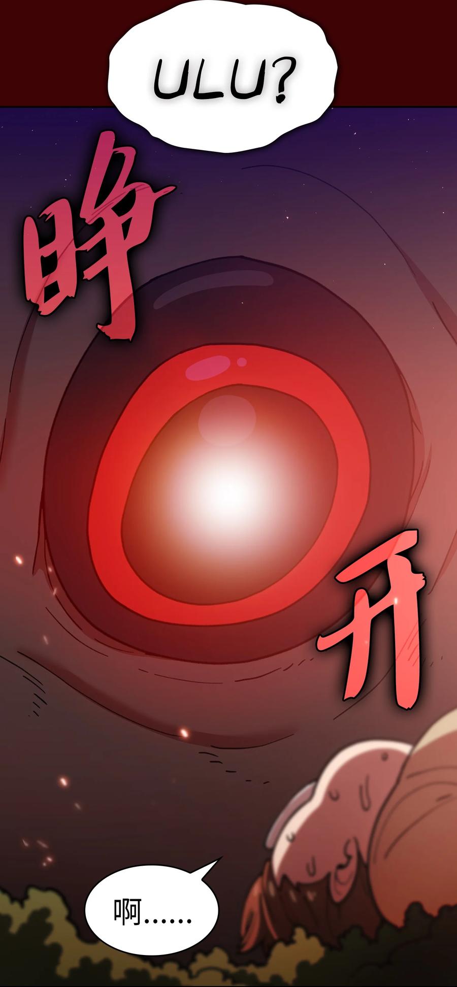 FFF级勇士求关注52 这次一定要毕业