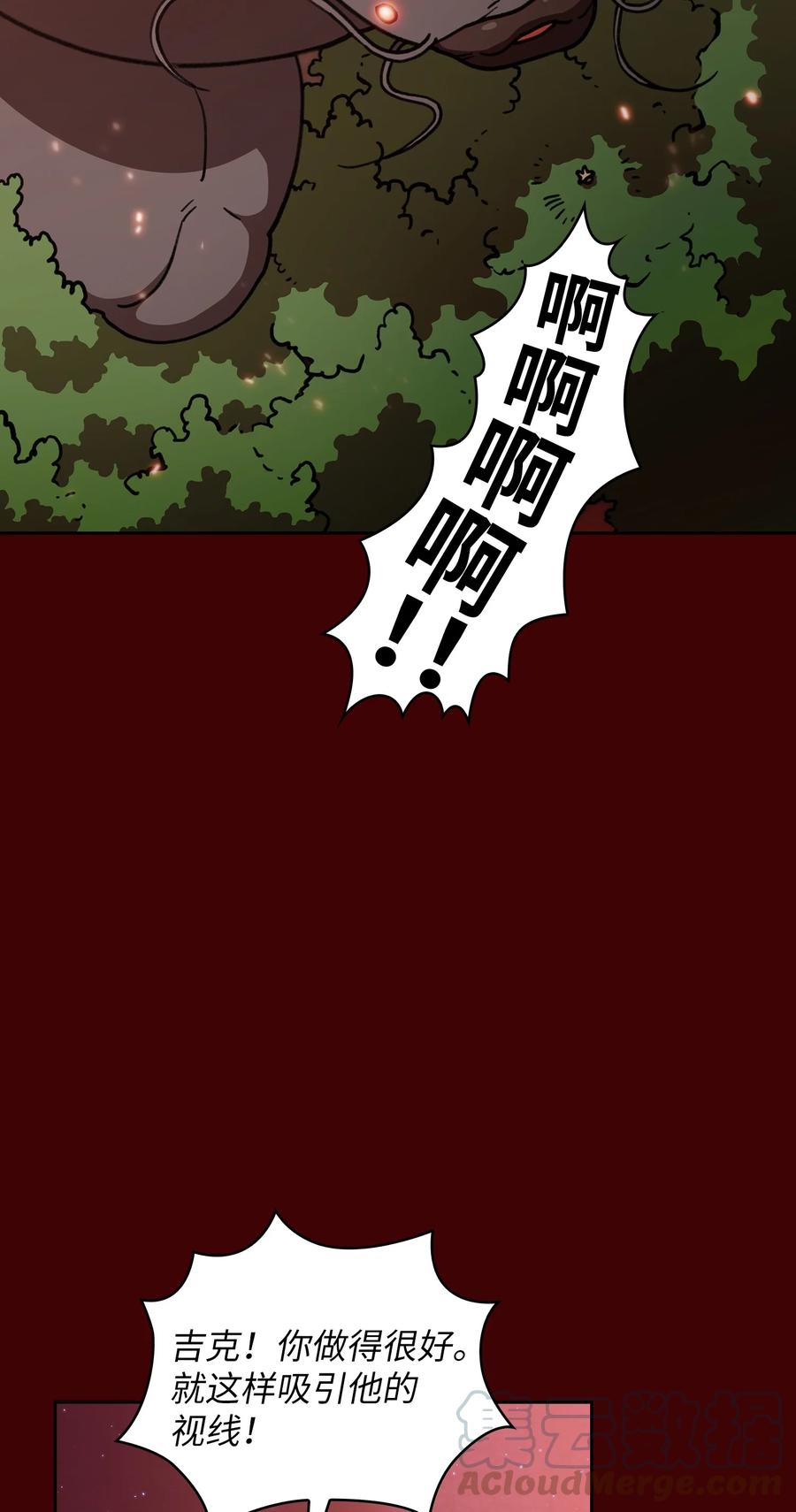 FFF级勇士求关注52 这次一定要毕业