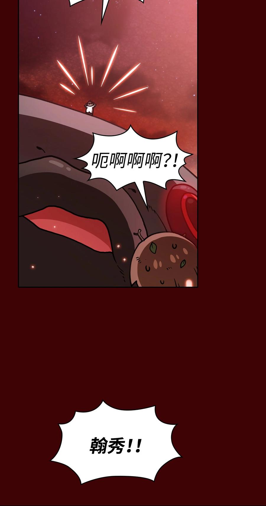 FFF级勇士求关注52 这次一定要毕业