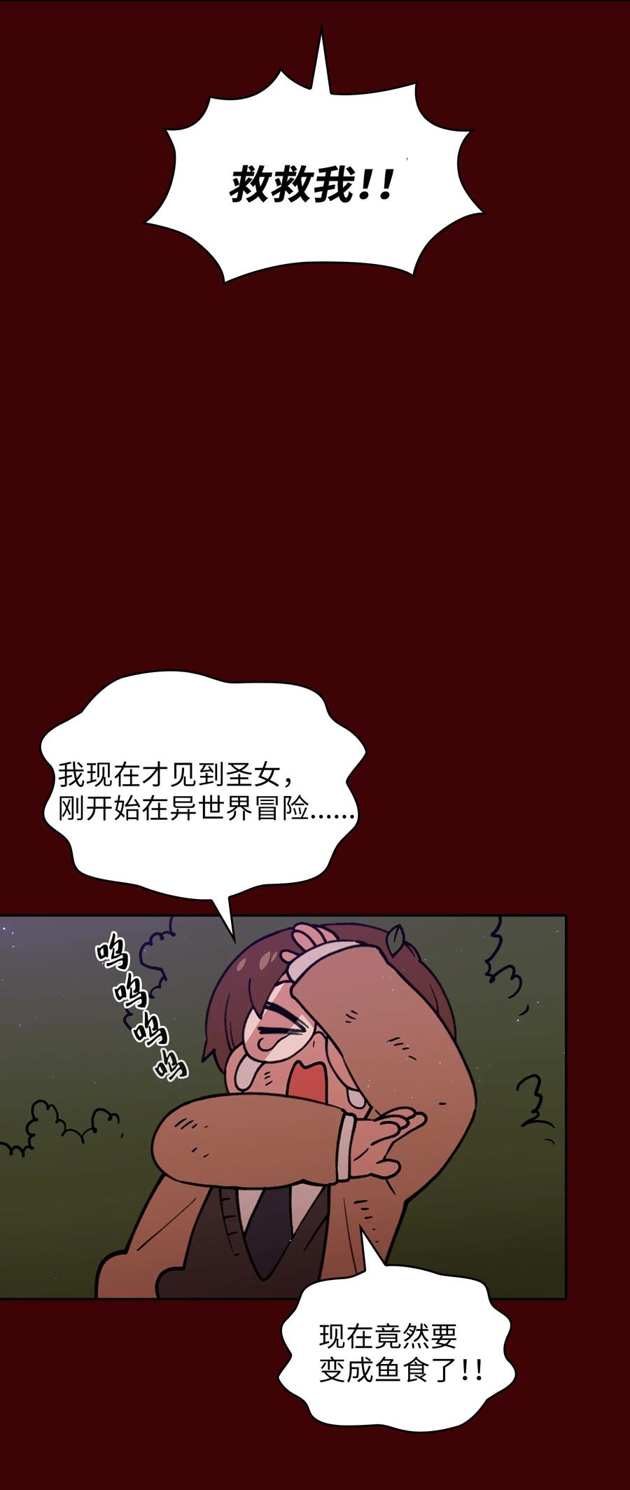 FFF级勇士求关注52 这次一定要毕业