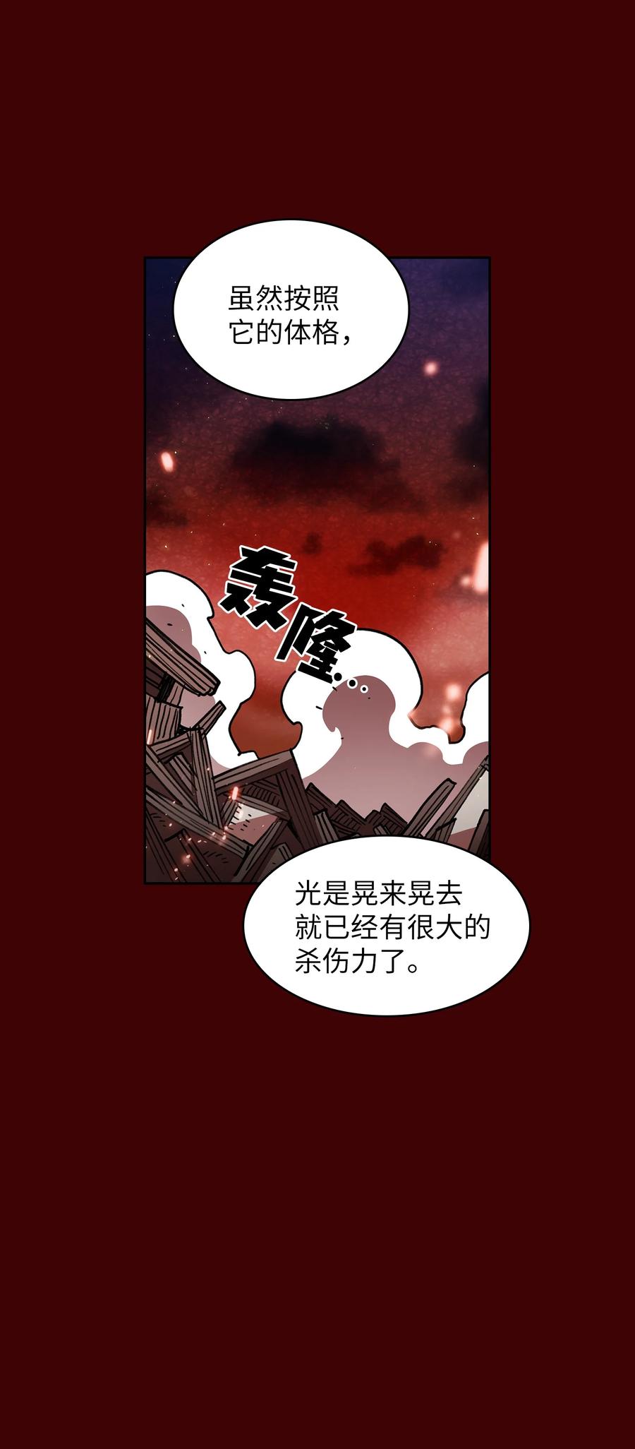 FFF级勇士求关注52 这次一定要毕业