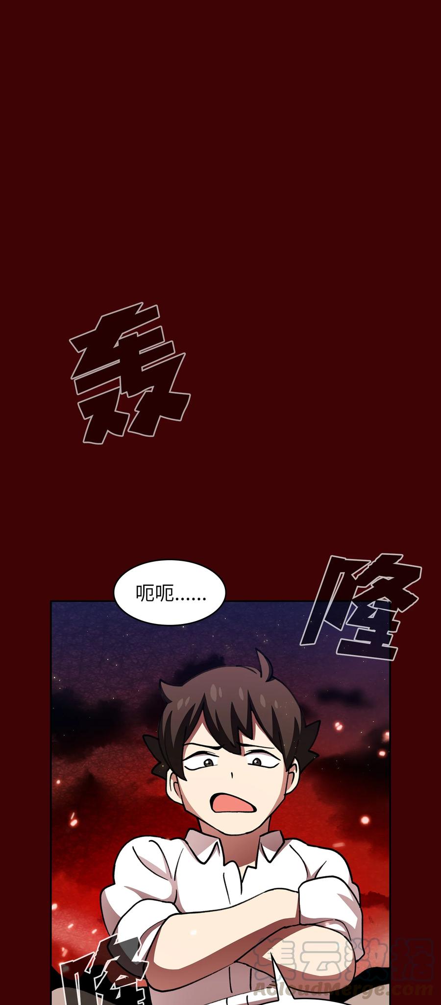 FFF级勇士求关注52 这次一定要毕业