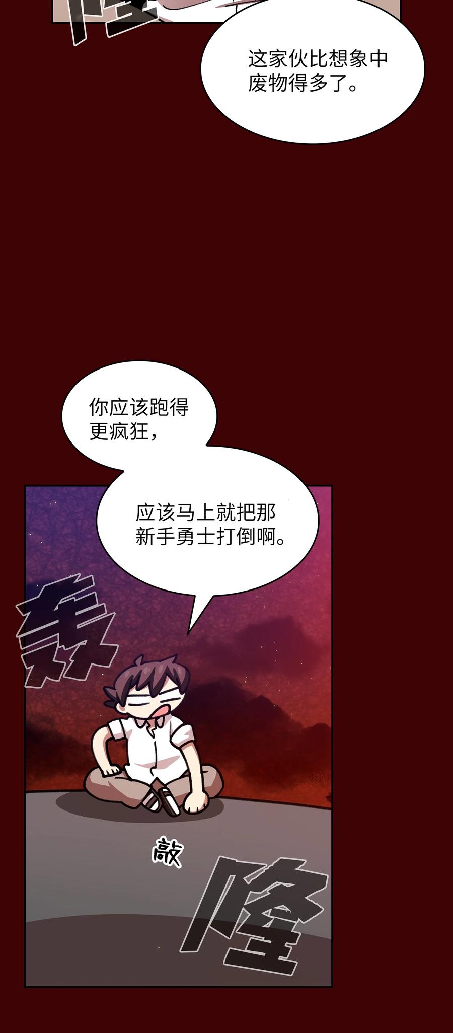 FFF级勇士求关注52 这次一定要毕业