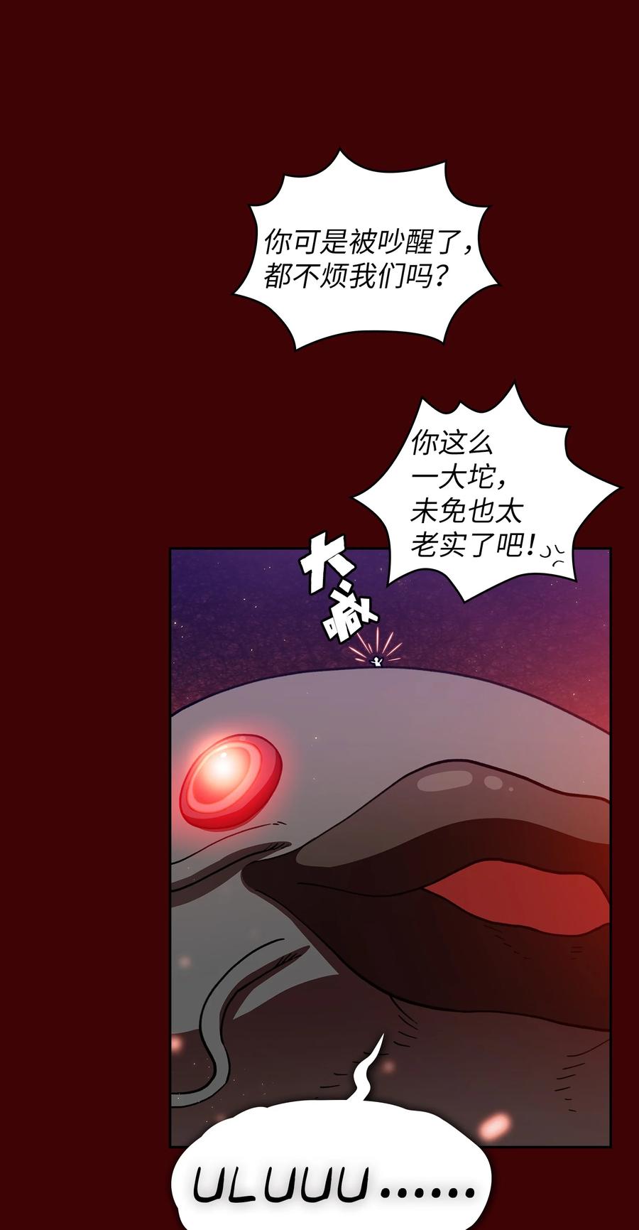 FFF级勇士求关注52 这次一定要毕业