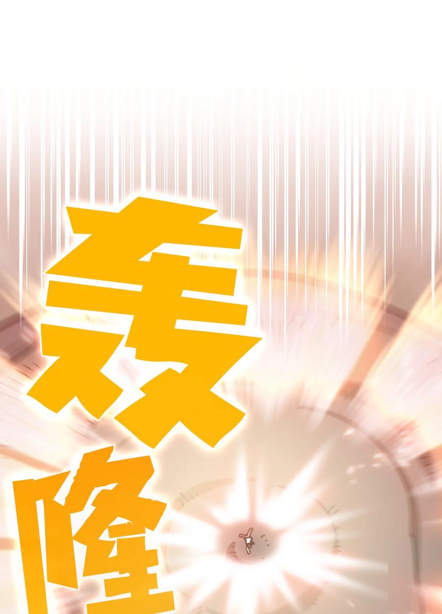 FFF级勇士求关注52 这次一定要毕业