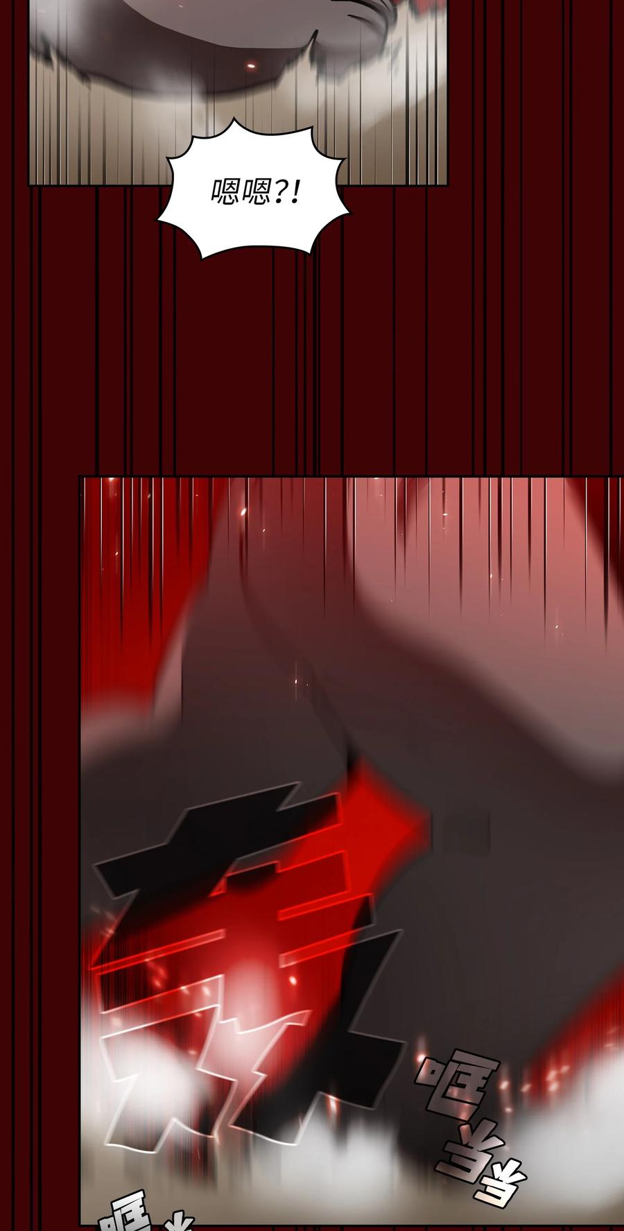 FFF级勇士求关注52 这次一定要毕业