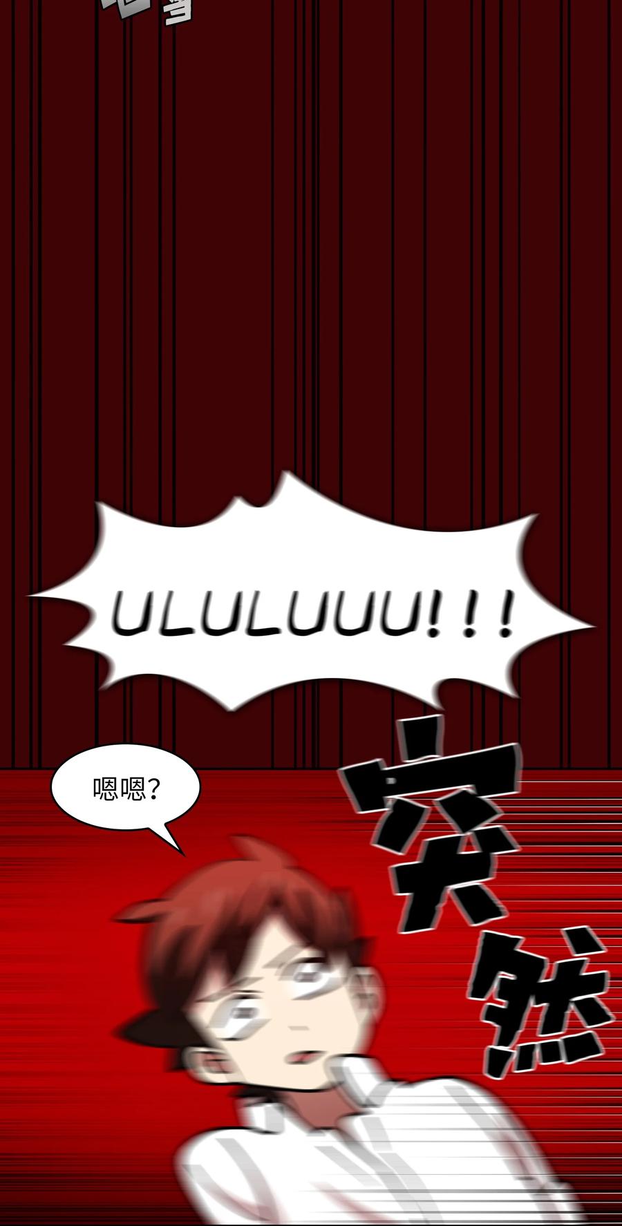 FFF级勇士求关注52 这次一定要毕业