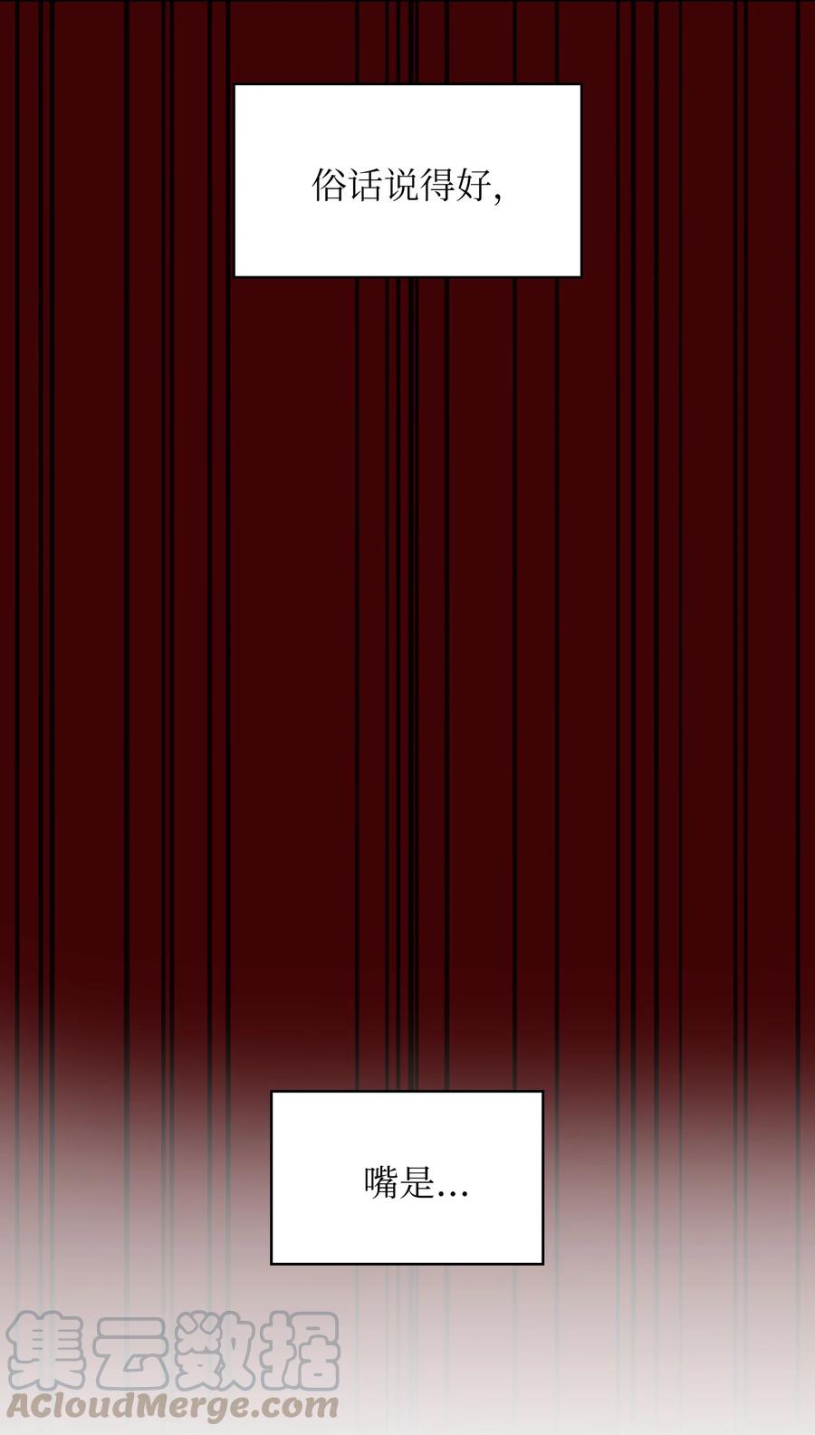 FFF级勇士求关注52 这次一定要毕业