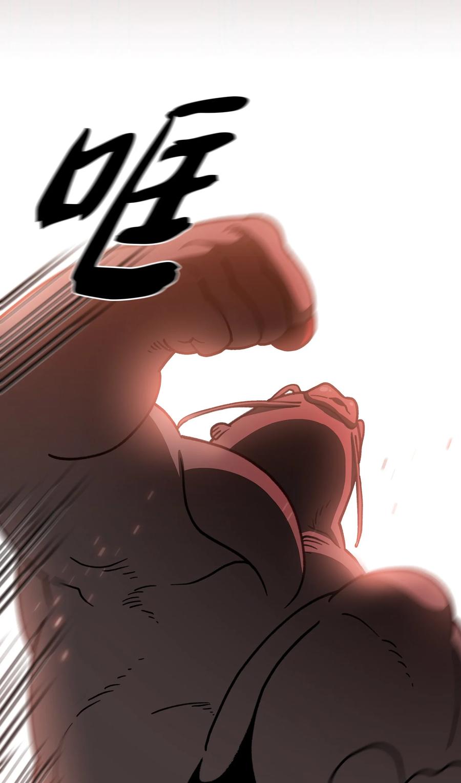 FFF级勇士求关注52 这次一定要毕业