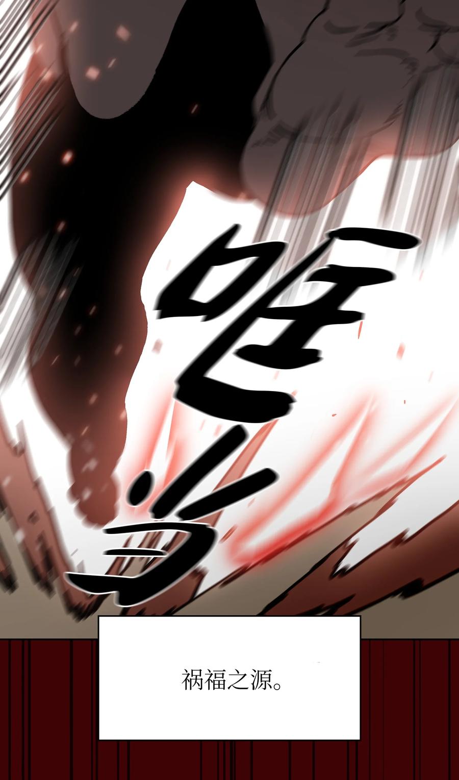 FFF级勇士求关注52 这次一定要毕业