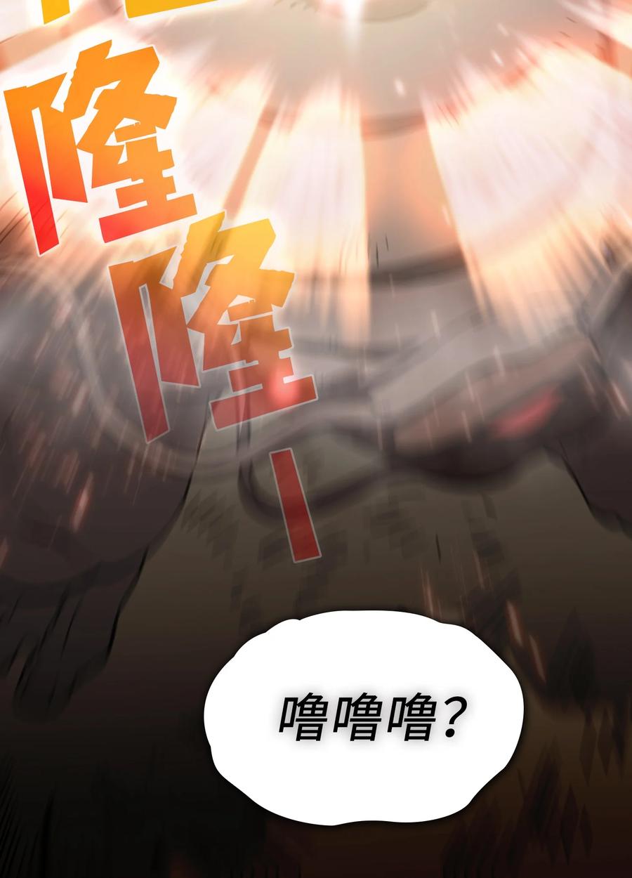 FFF级勇士求关注52 这次一定要毕业