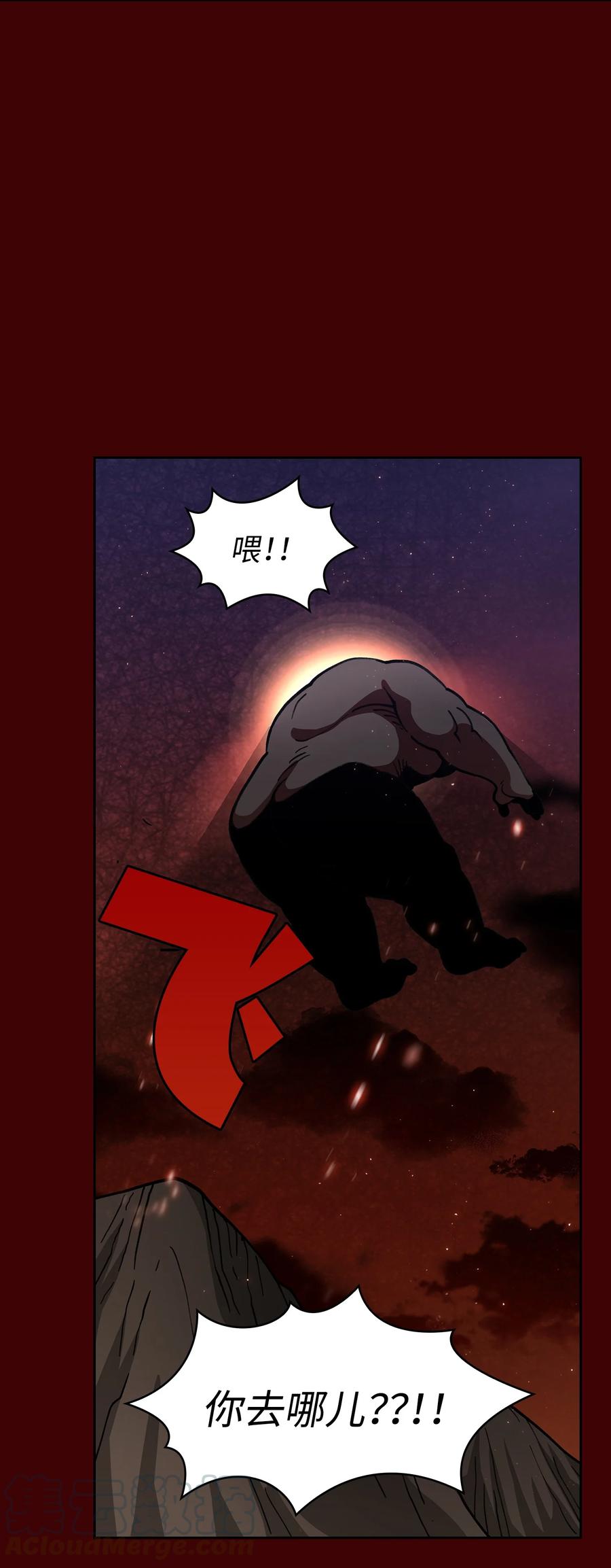 FFF级勇士求关注52 这次一定要毕业