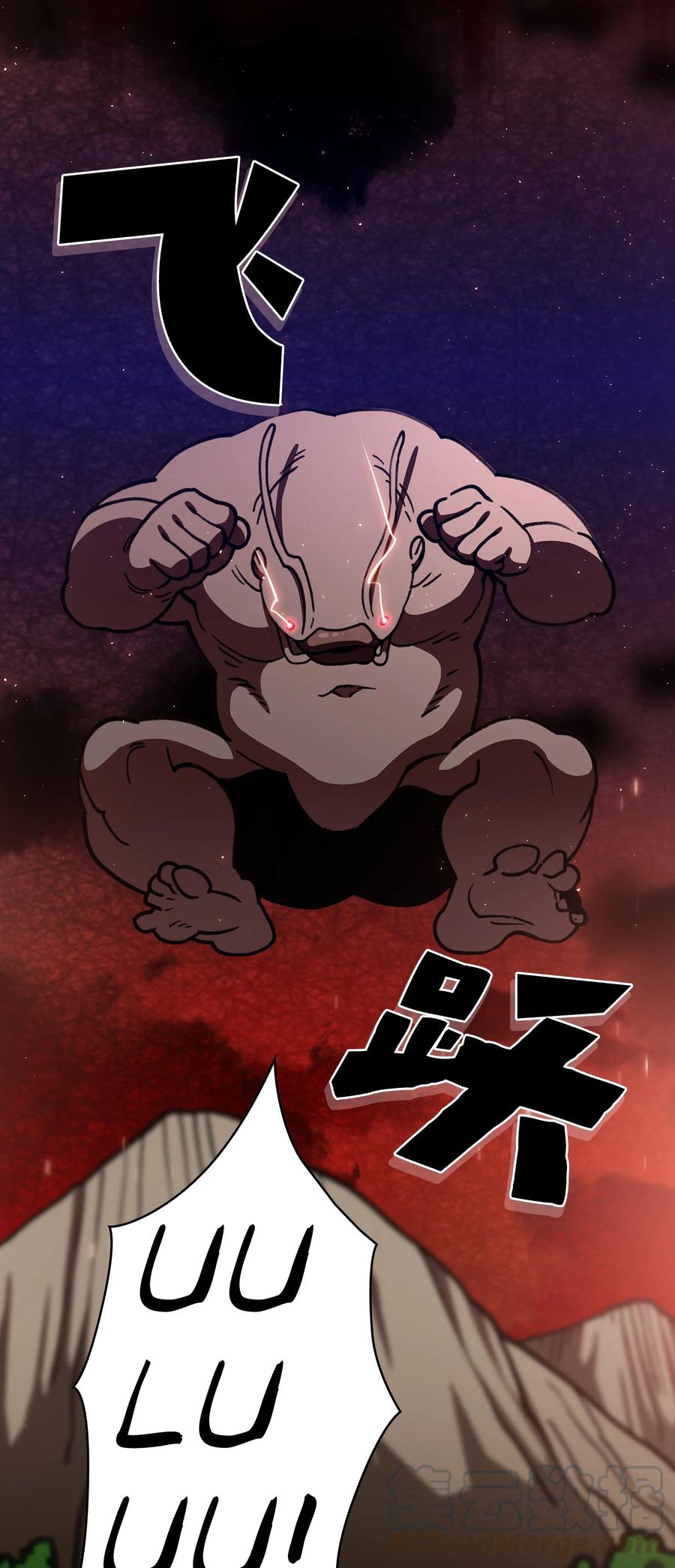 FFF级勇士求关注52 这次一定要毕业