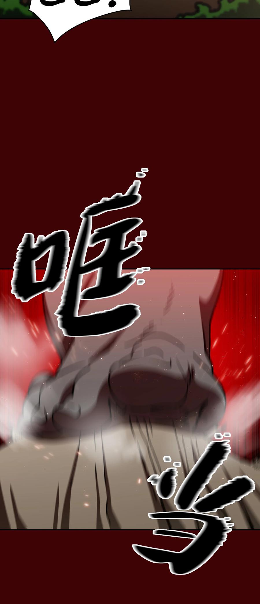 FFF级勇士求关注52 这次一定要毕业