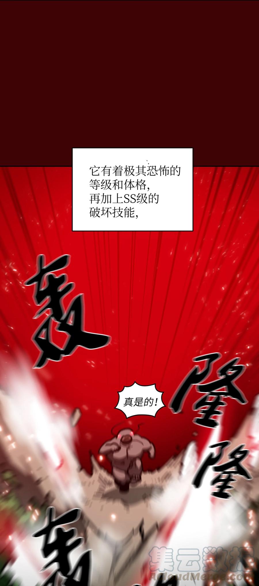 FFF级勇士求关注52 这次一定要毕业