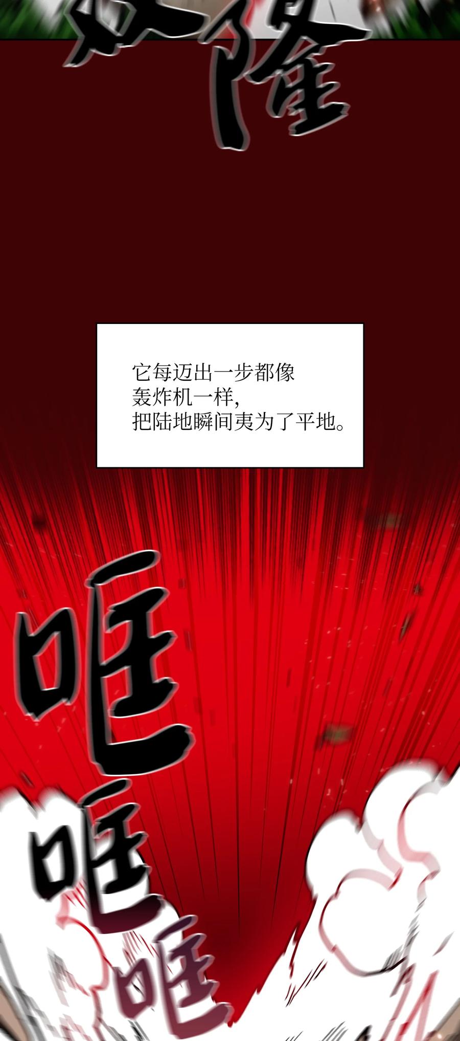 FFF级勇士求关注52 这次一定要毕业