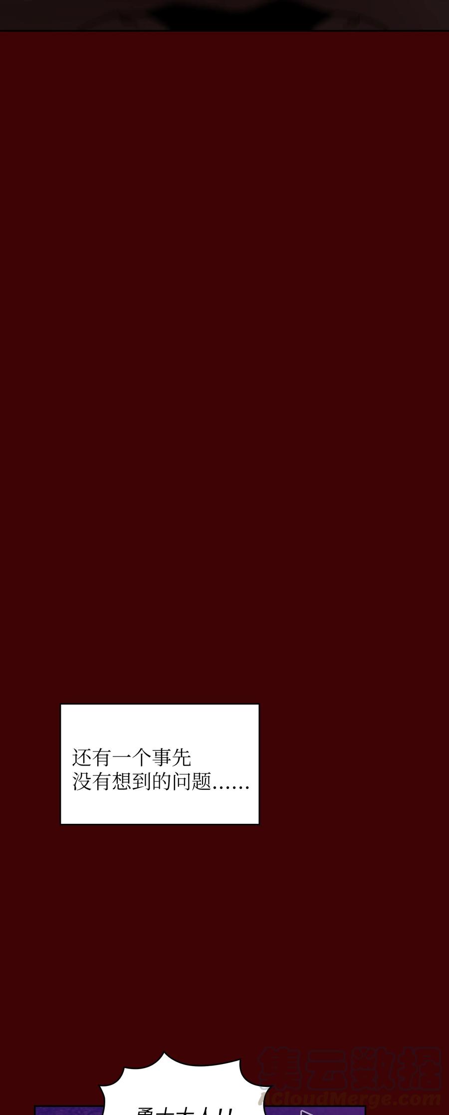 FFF级勇士求关注52 这次一定要毕业