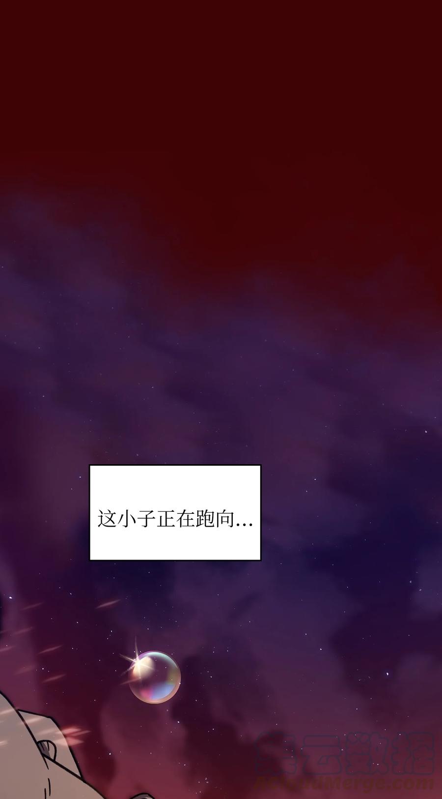 FFF级勇士求关注52 这次一定要毕业