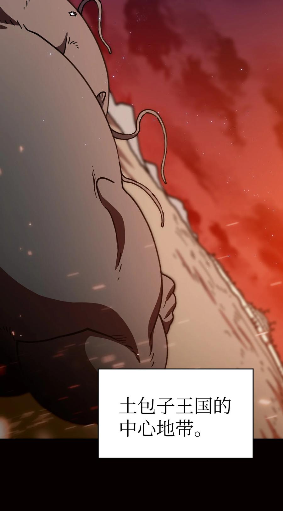 FFF级勇士求关注52 这次一定要毕业