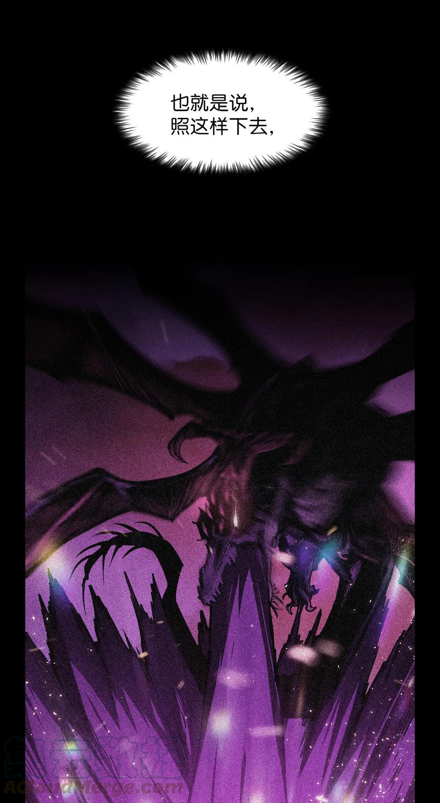 FFF级勇士求关注52 这次一定要毕业