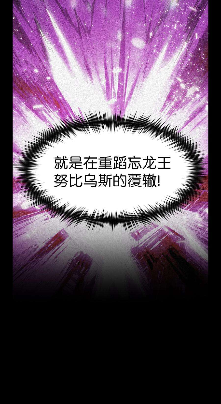 FFF级勇士求关注52 这次一定要毕业
