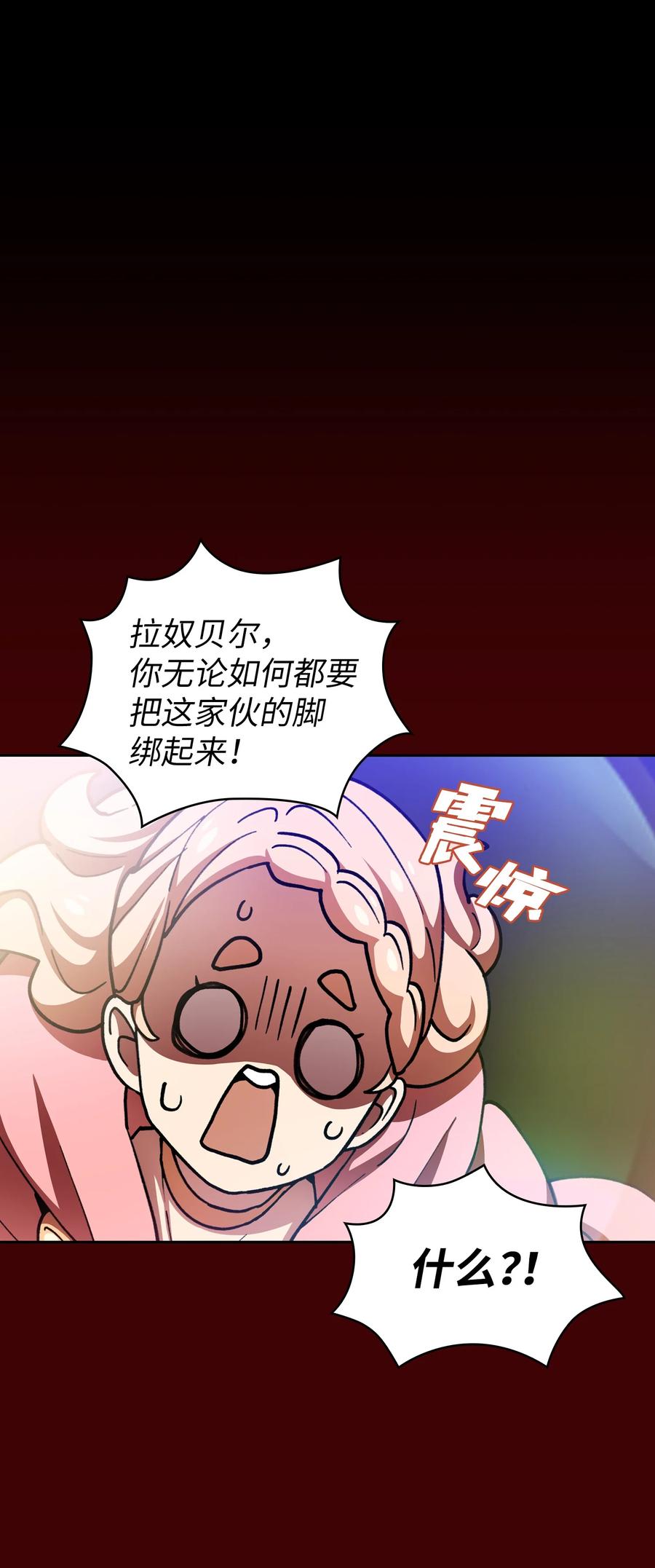 FFF级勇士求关注52 这次一定要毕业