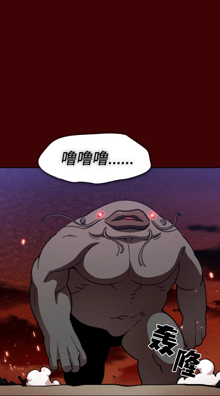 FFF级勇士求关注52 这次一定要毕业