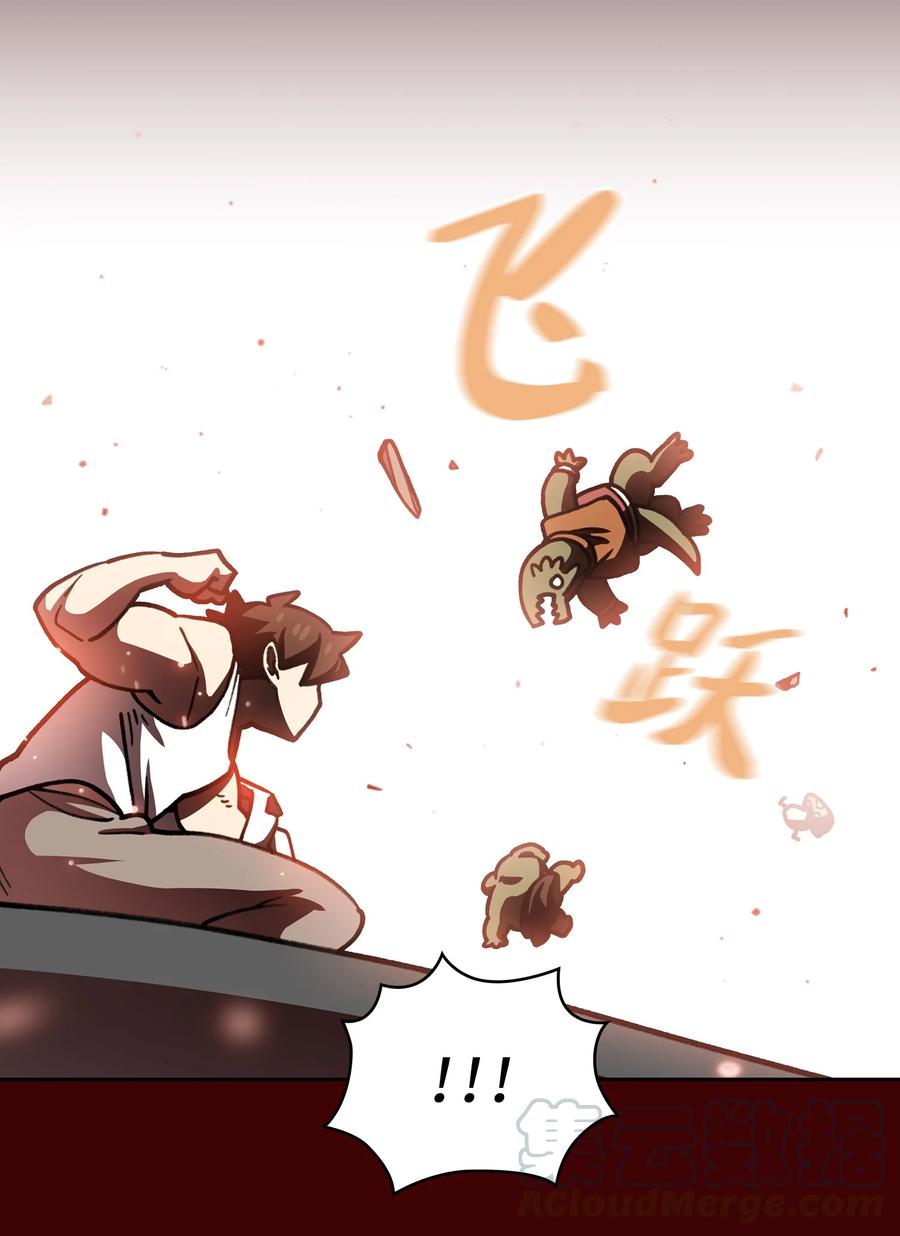 FFF级勇士求关注52 这次一定要毕业