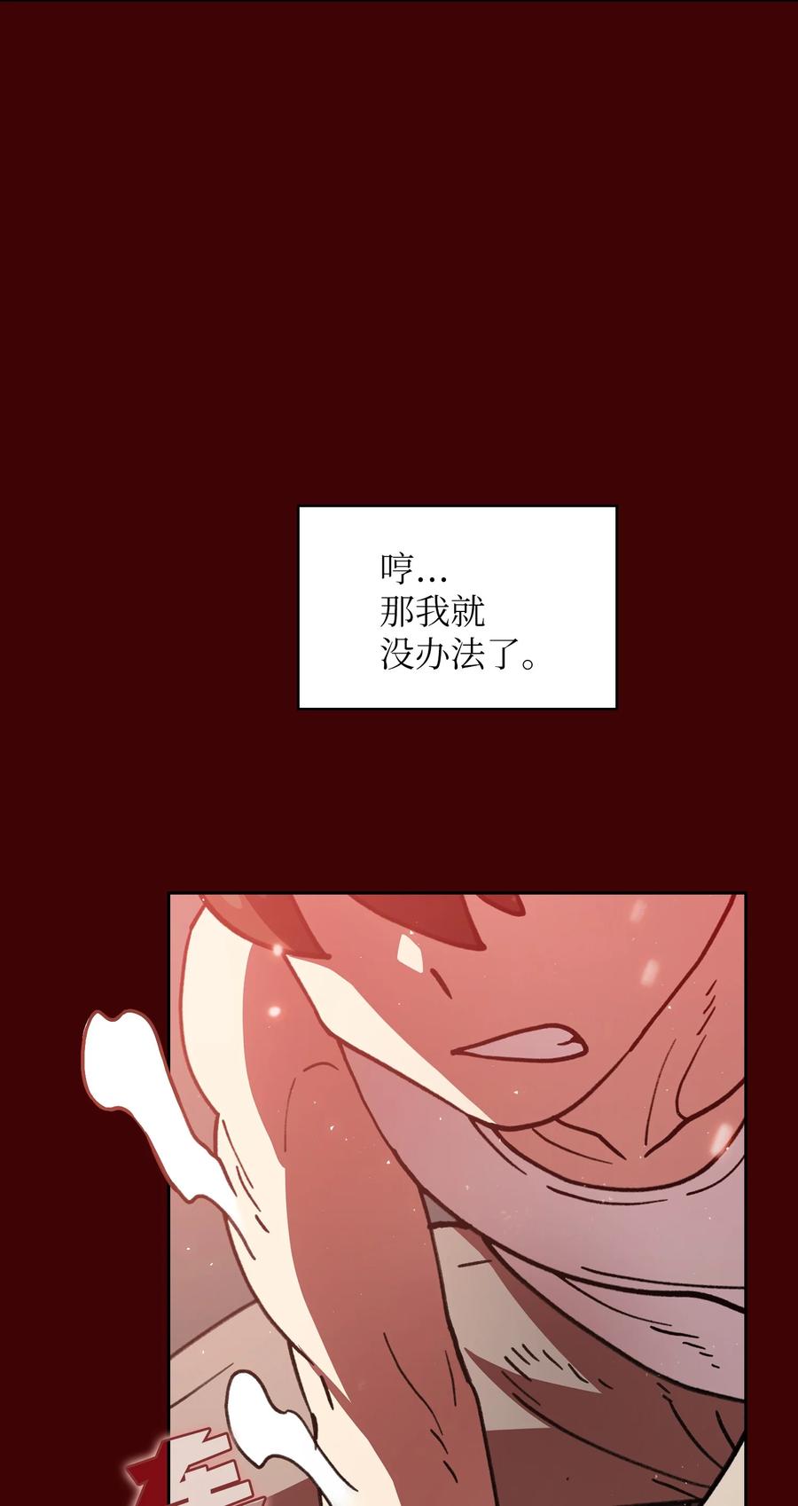 FFF级勇士求关注52 这次一定要毕业