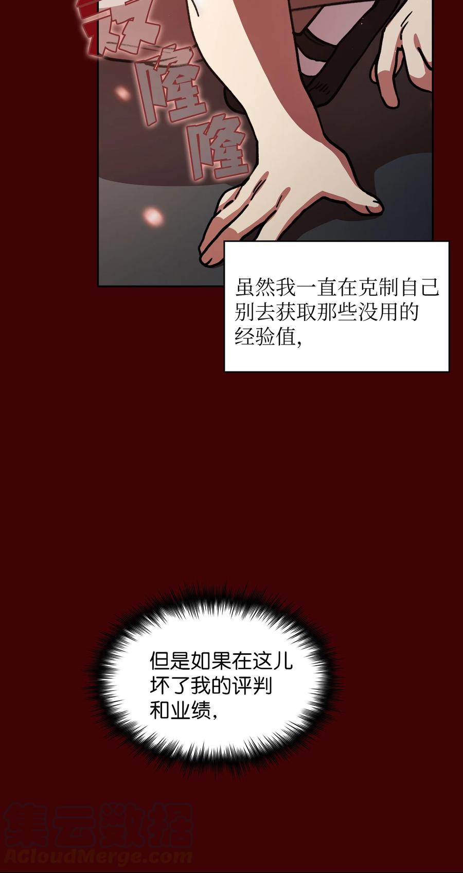 FFF级勇士求关注52 这次一定要毕业