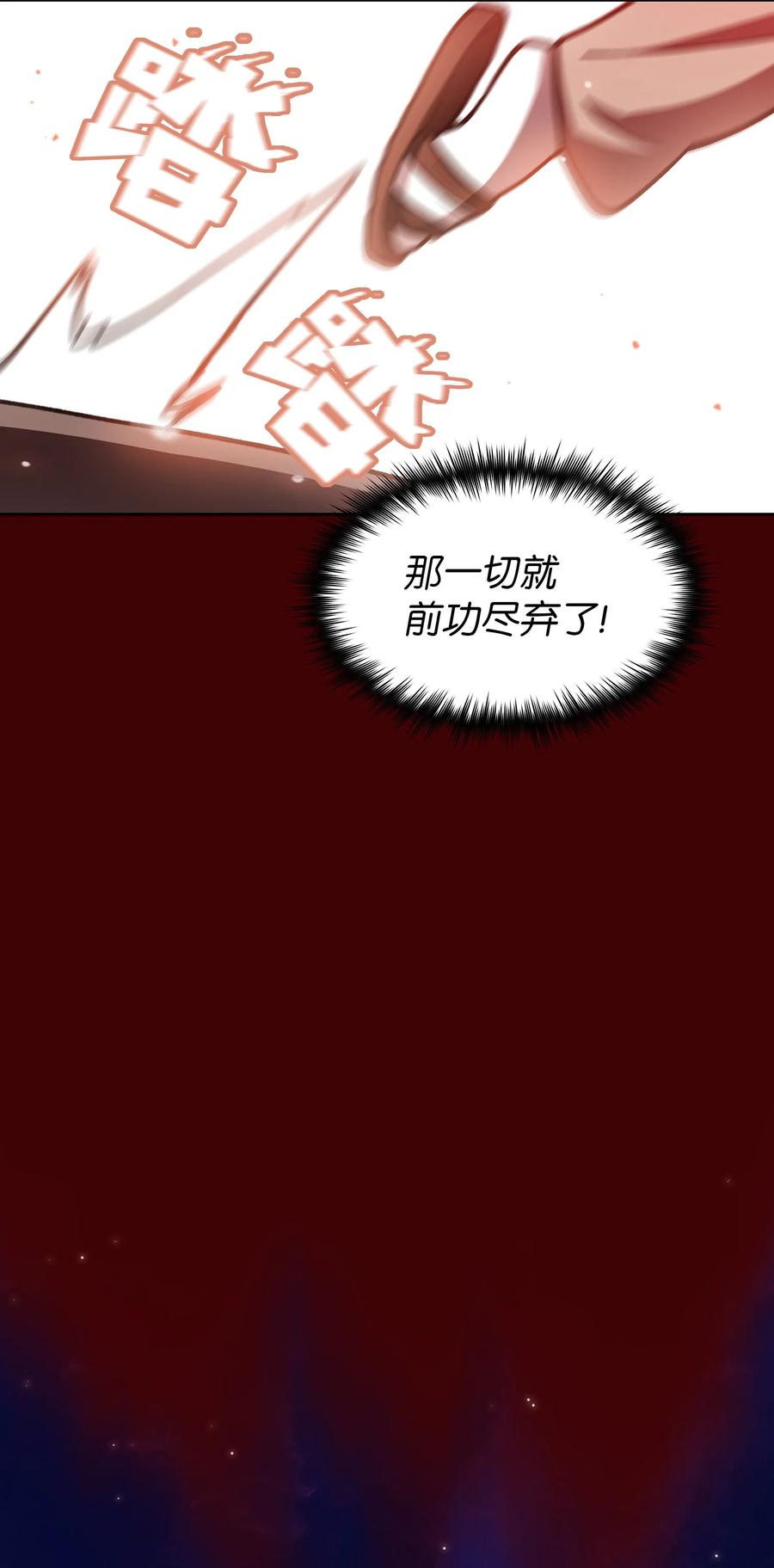 FFF级勇士求关注52 这次一定要毕业