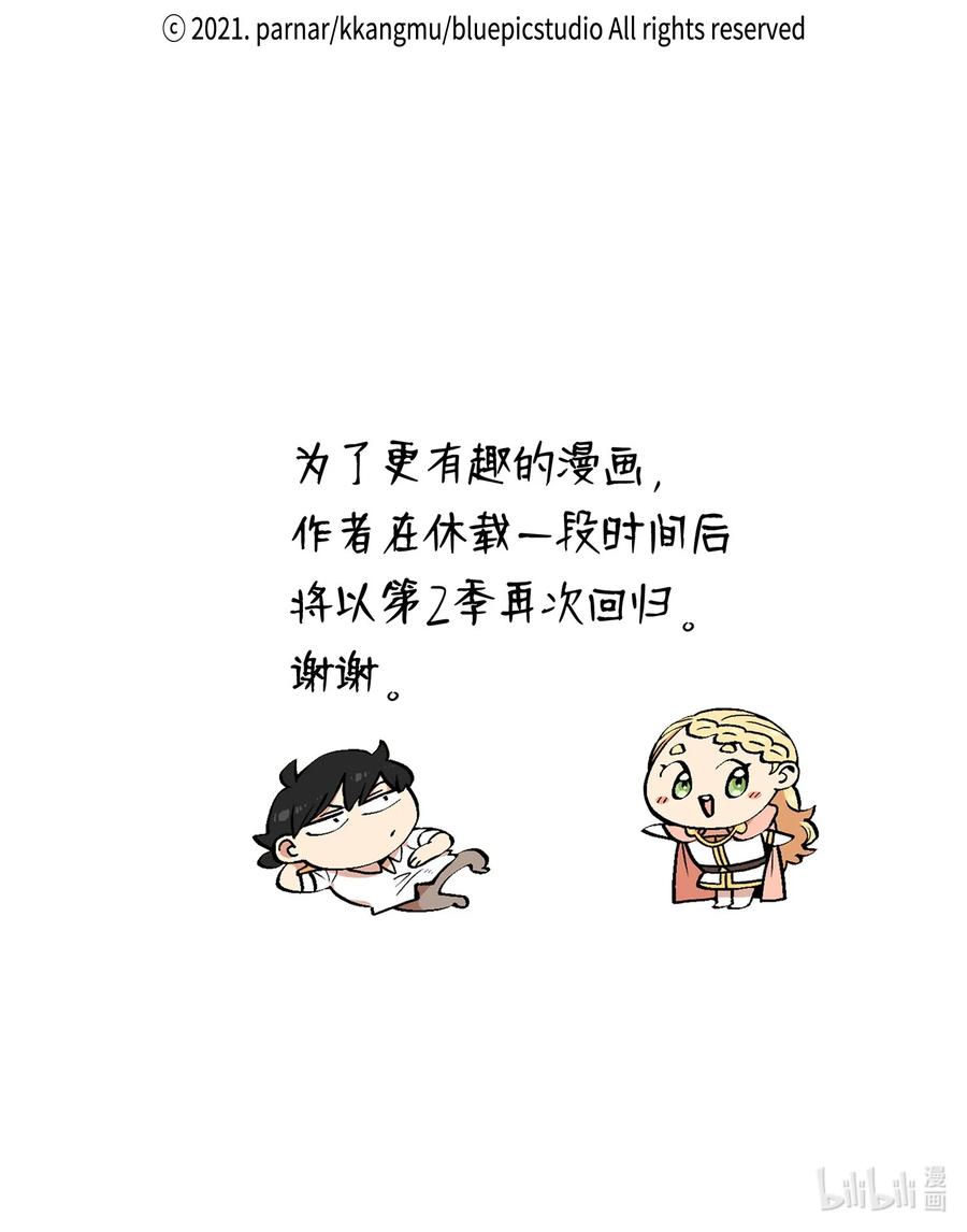 FFF级勇士求关注52 这次一定要毕业