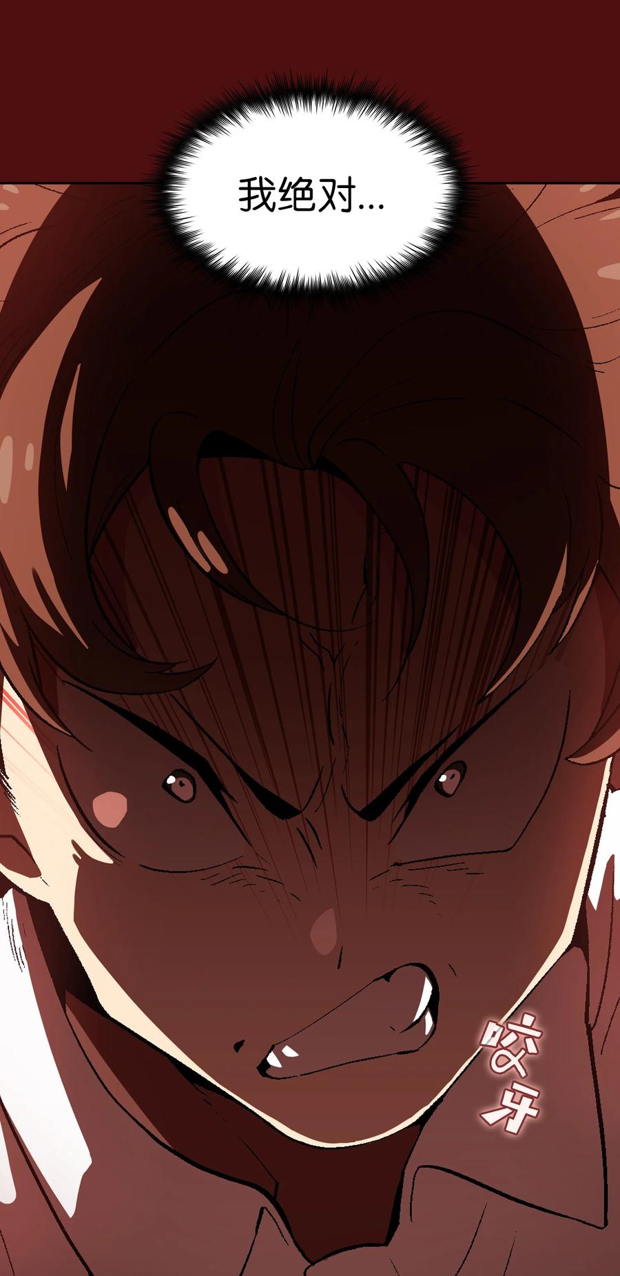 FFF级勇士求关注53 对不住了，雅克亚！