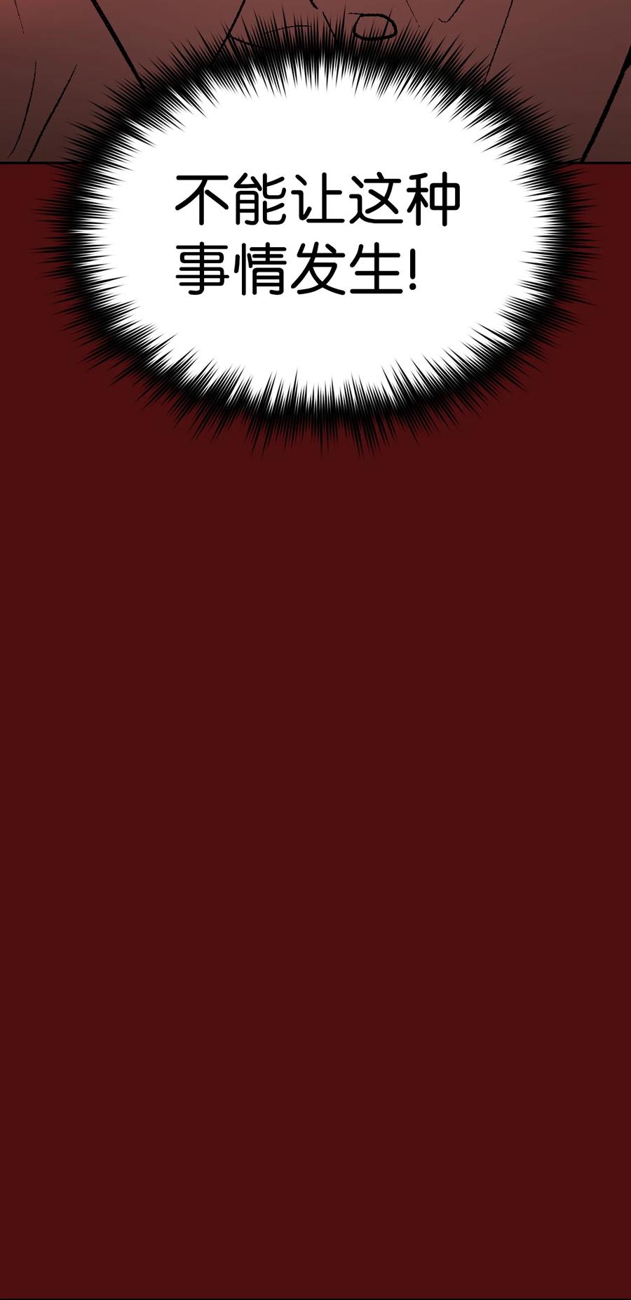 FFF级勇士求关注53 对不住了，雅克亚！