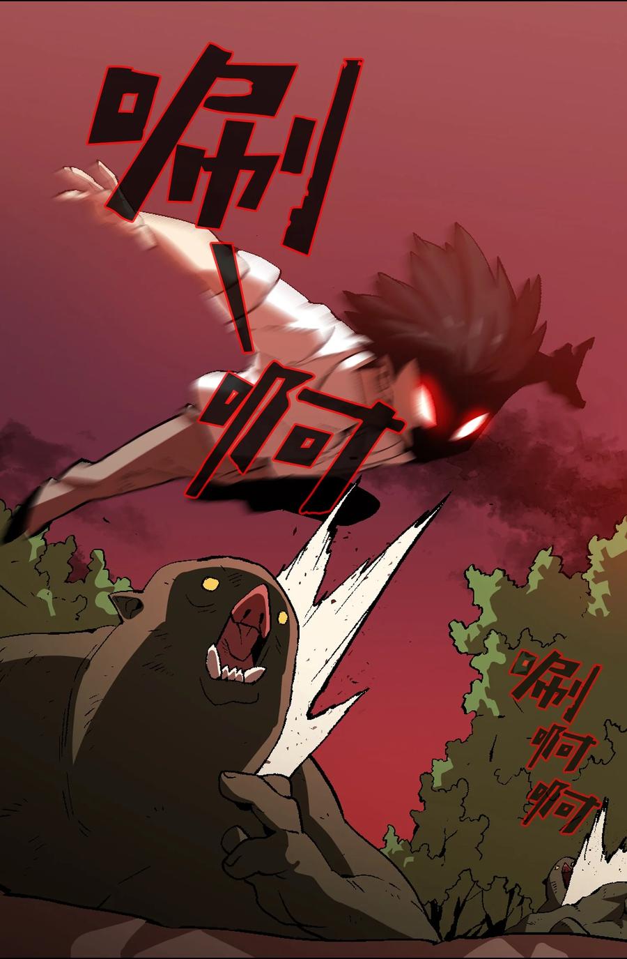 FFF级勇士求关注53 对不住了，雅克亚！