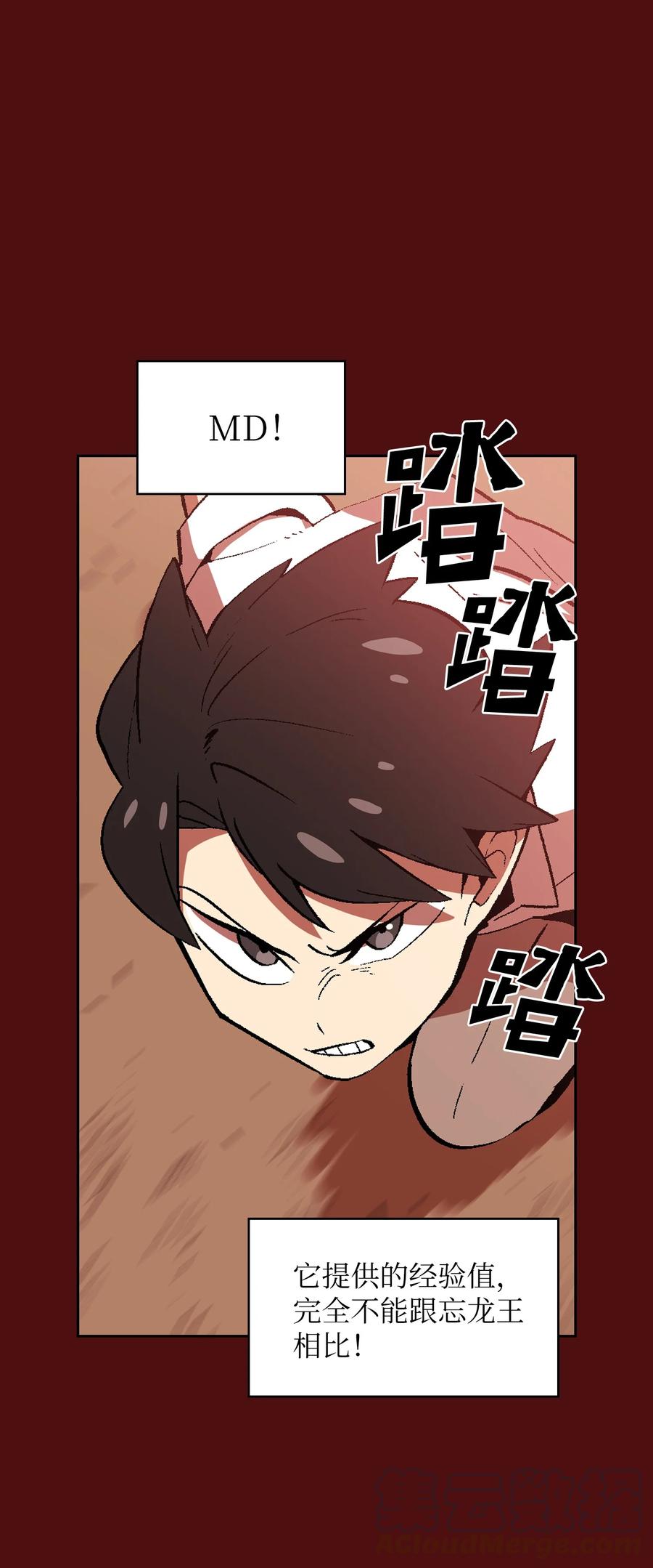 FFF级勇士求关注53 对不住了，雅克亚！