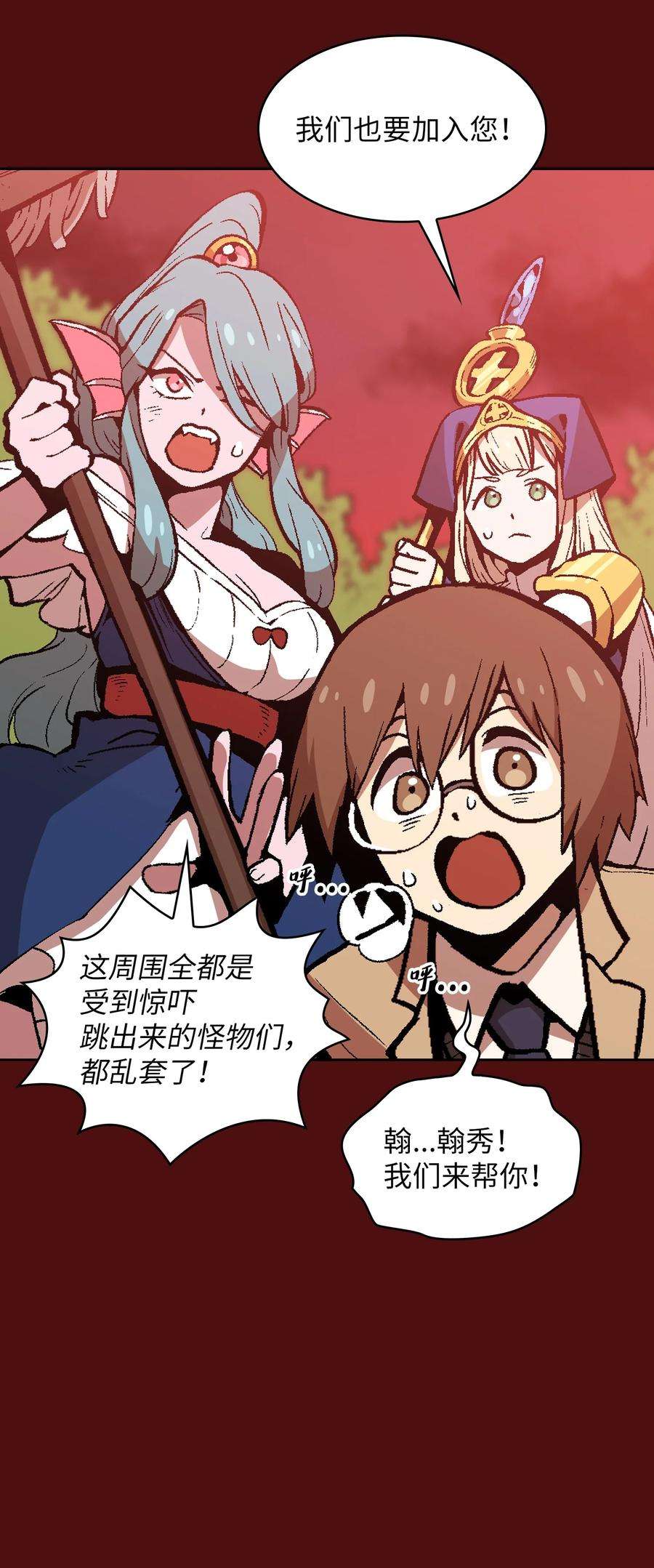 FFF级勇士求关注53 对不住了，雅克亚！