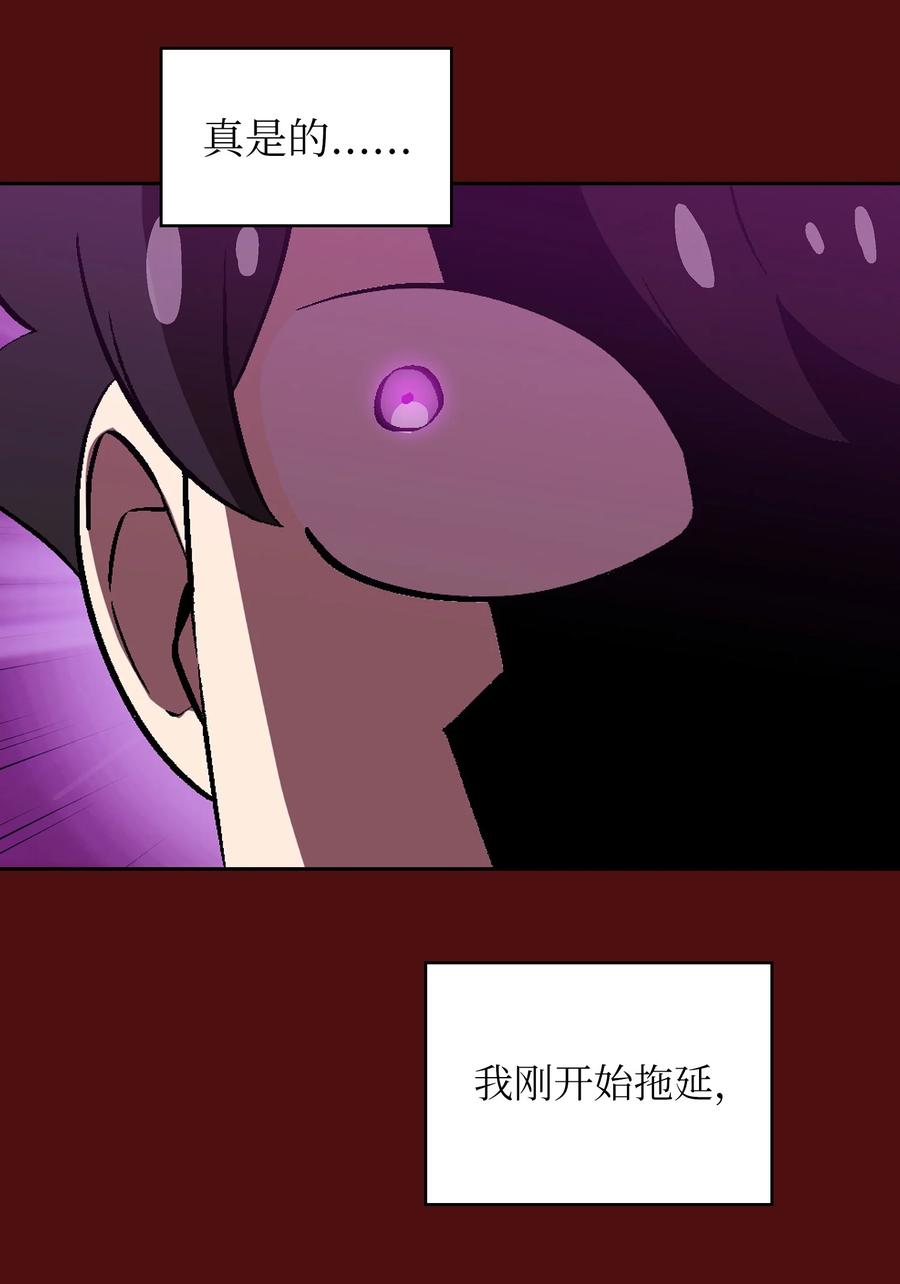 FFF级勇士求关注53 对不住了，雅克亚！