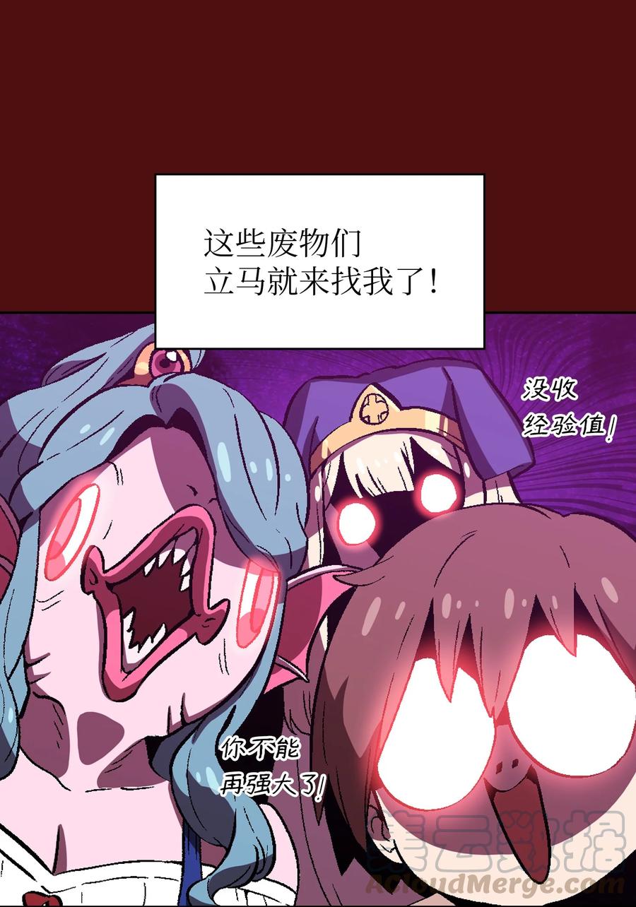 FFF级勇士求关注53 对不住了，雅克亚！