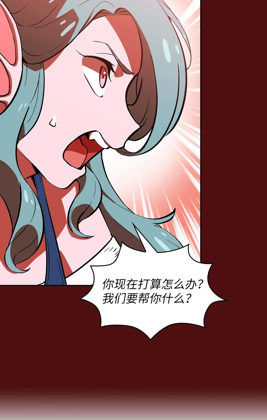 FFF级勇士求关注53 对不住了，雅克亚！