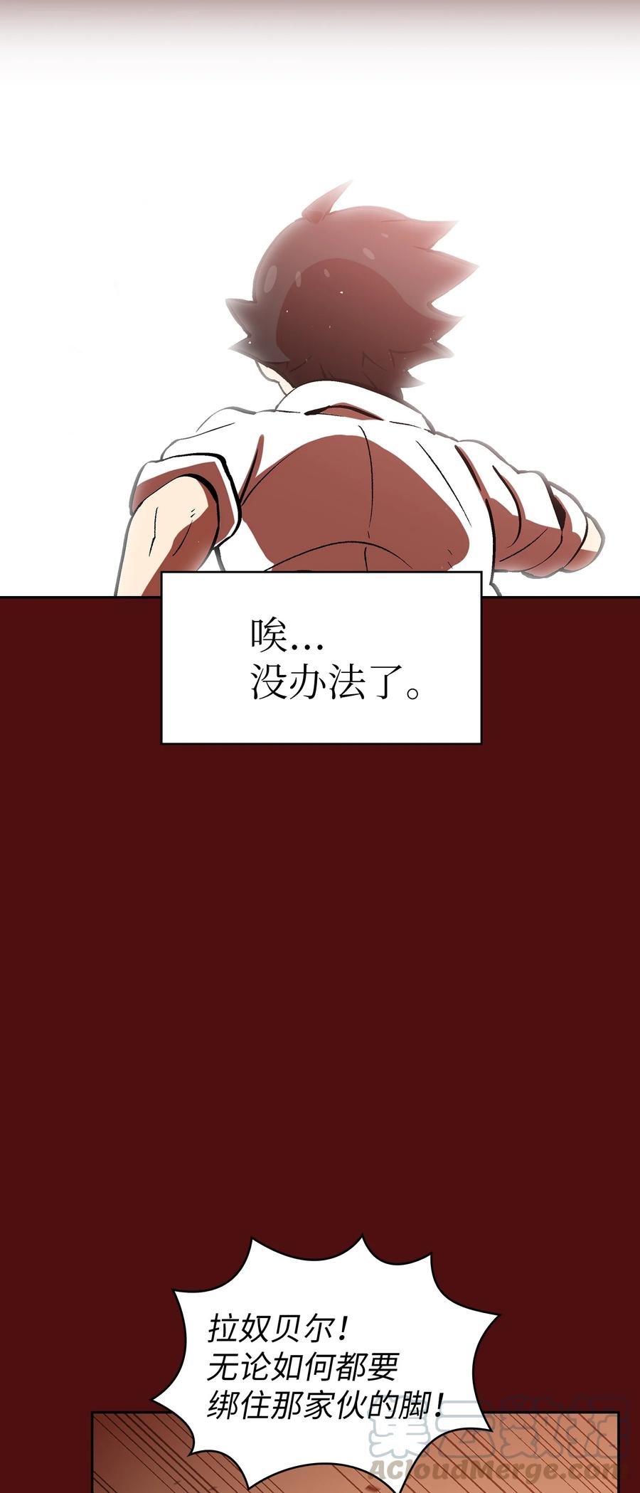 FFF级勇士求关注53 对不住了，雅克亚！