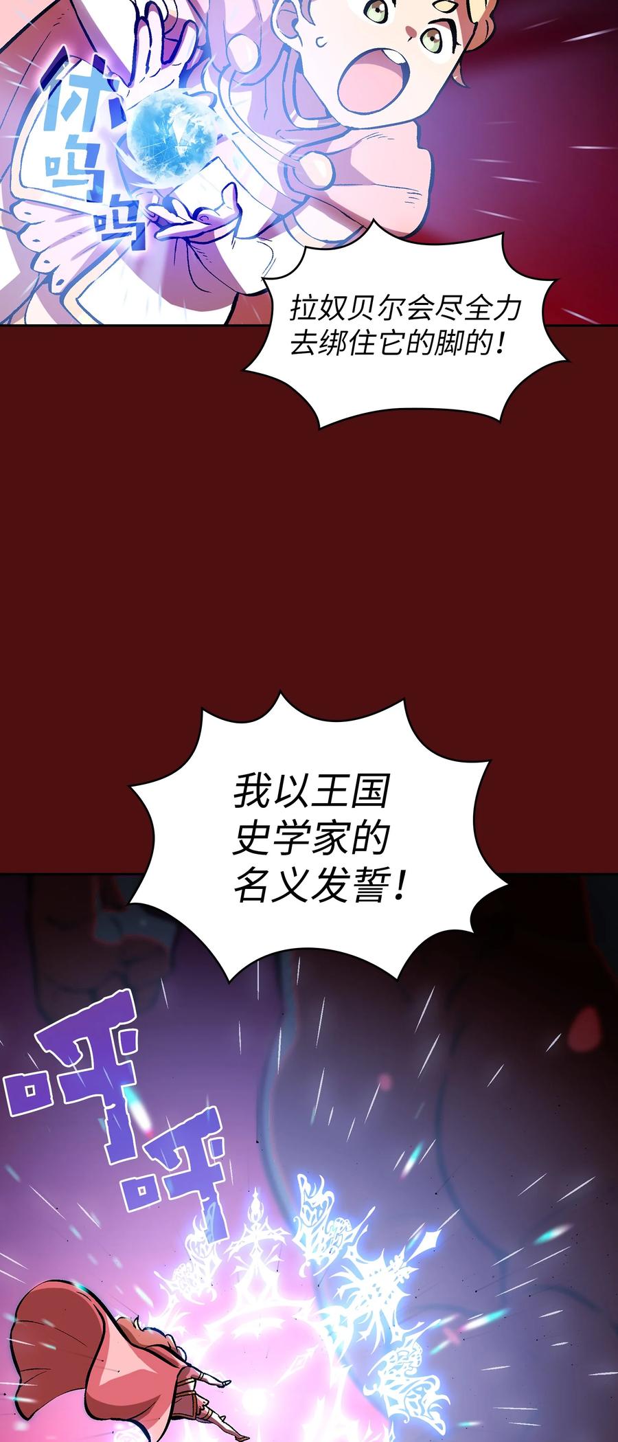 FFF级勇士求关注53 对不住了，雅克亚！