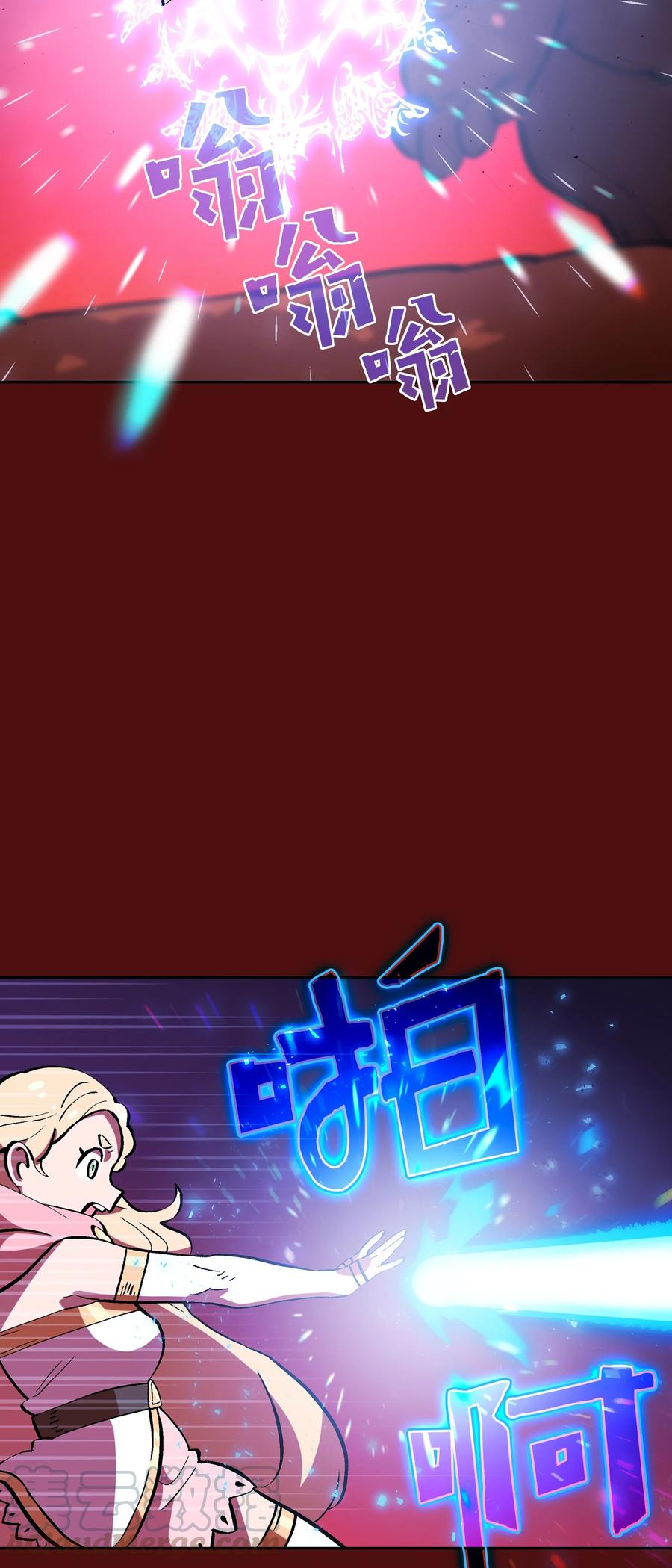 FFF级勇士求关注53 对不住了，雅克亚！