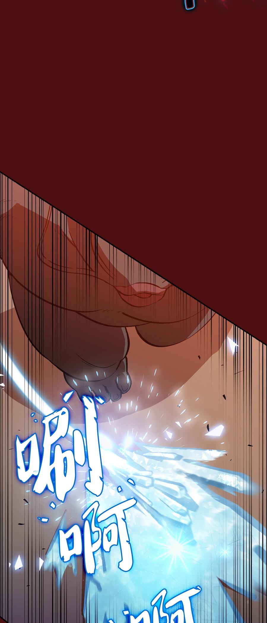 FFF级勇士求关注53 对不住了，雅克亚！