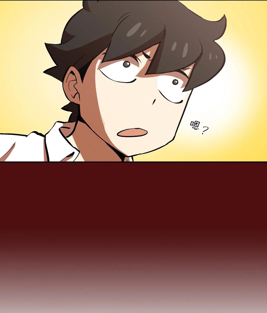 FFF级勇士求关注53 对不住了，雅克亚！