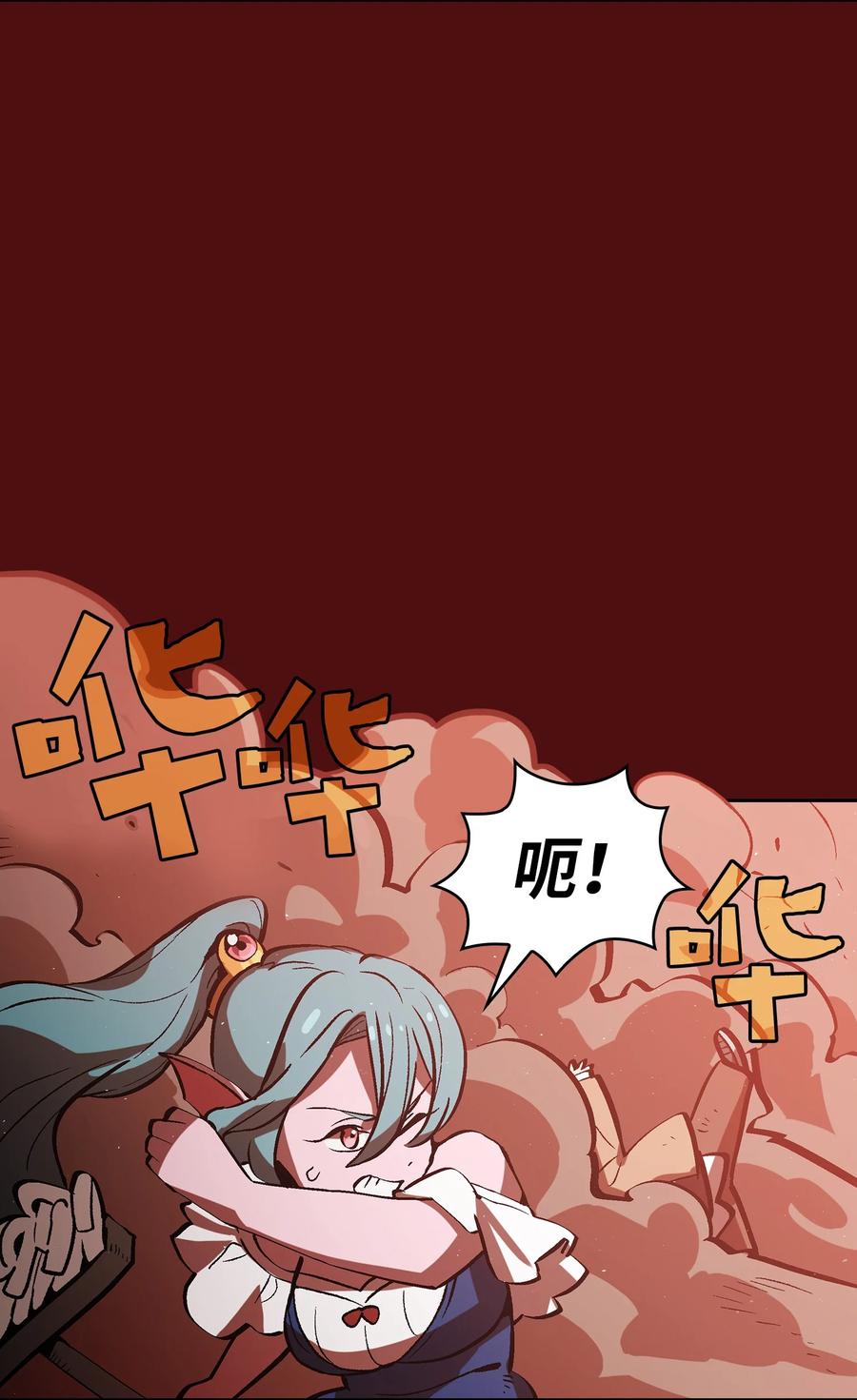 FFF级勇士求关注53 对不住了，雅克亚！